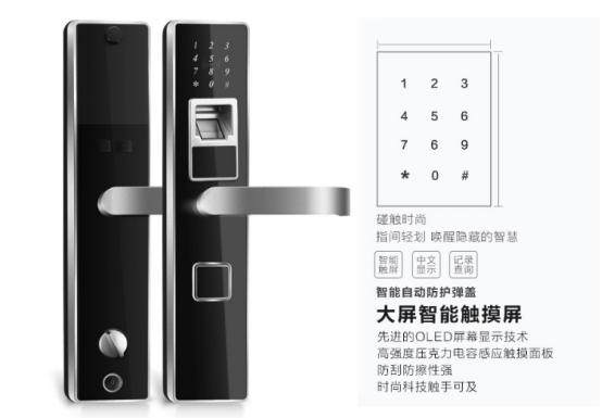 选智能锁 华丽设计靠不住，锁芯才是真功夫