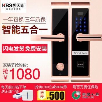 凯贝斯2017微信版智能锁 家用安全与智能升级的理想之选