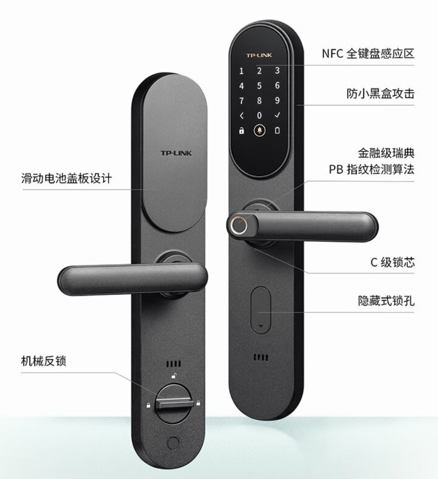 TP-LINK 青春版 TL-SL21 智能门锁评测 549元起，年轻人的第一把智能锁？